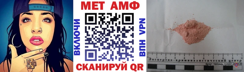 АМФЕТАМИН VHQ  Купить где  Абаза