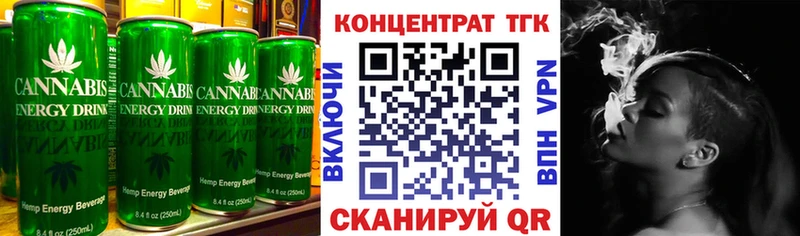 Купить  Абаза  Еда ТГК конопля 