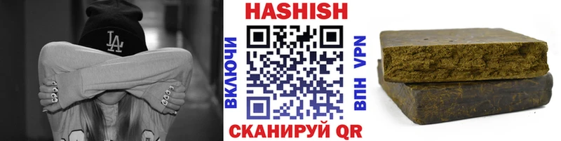 Купить где  Абаза  Гашиш хэш 