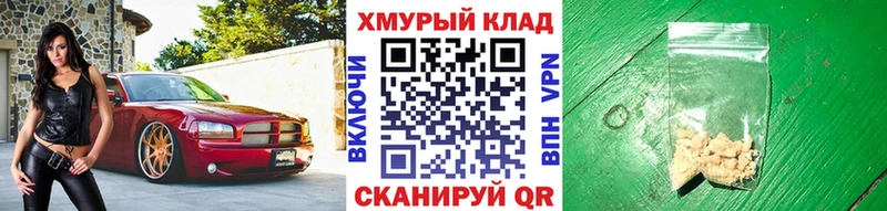 Купить  Абаза  ГЕРОИН хмурый 