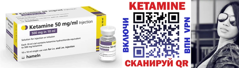 Купить где  Абаза  Кетамин ketamine 