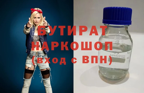 соль курить ск Россошь