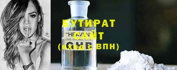 гашик Протвино