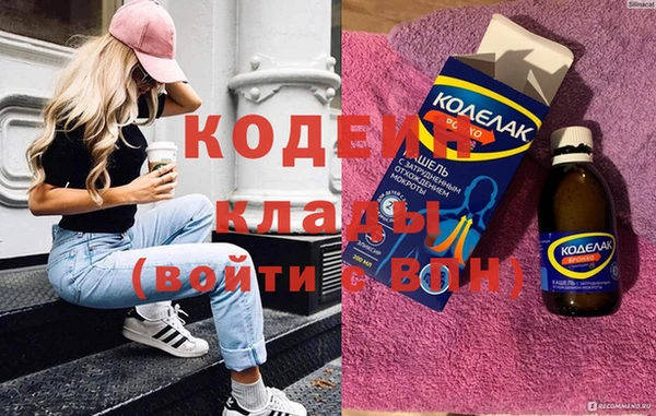 гашик Протвино