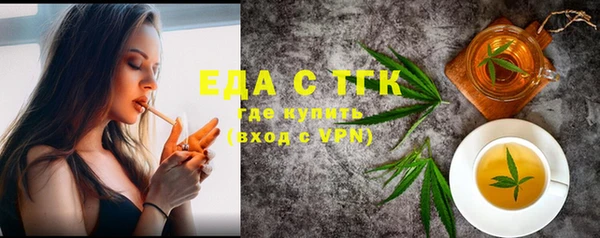 соль курить ск Россошь