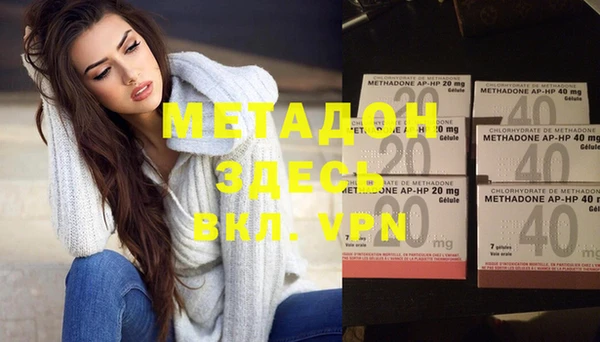 соль курить ск Россошь