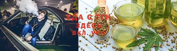 метамфетамин Приозерск