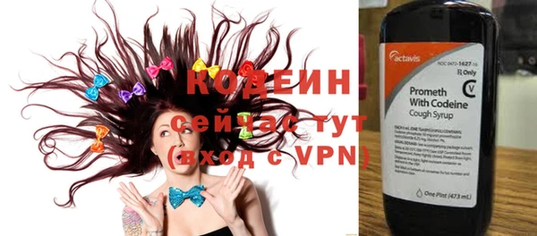 герыч Саяногорск