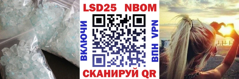 LSD-25 экстази кислота  Купить где  Абаза 