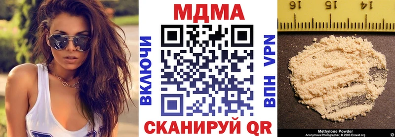 Купить где  Абаза  МДМА Molly 