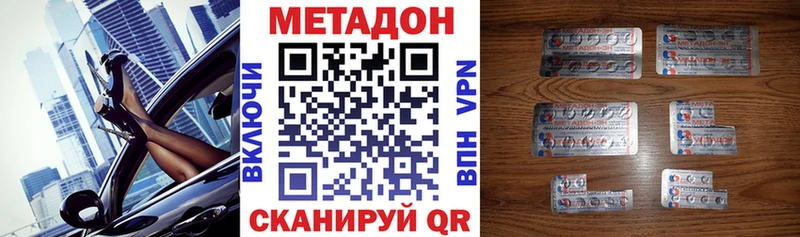 МЕТАДОН мёд  Купить где  Абаза 