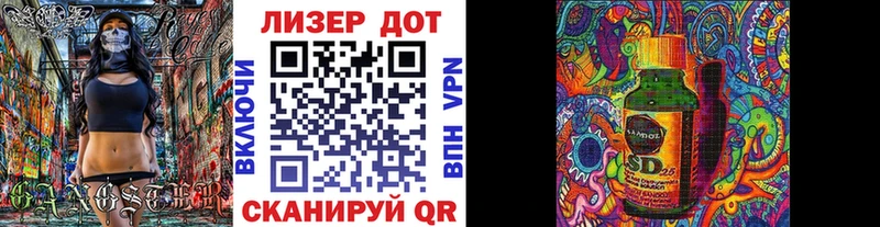 Купить  Абаза  Марки NBOMe 1,5мг 